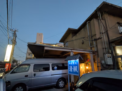 基山ラジウム温泉 — photo 02