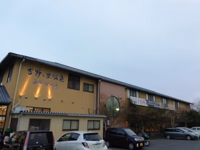 基山ラジウム温泉 — photo 05