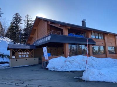 Fukiage Hot Spring Health Center — photo 07