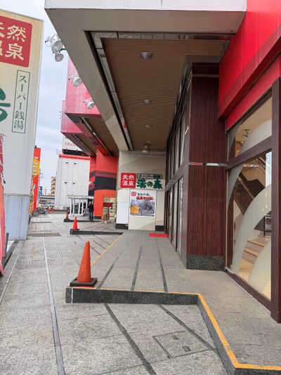 湯の森所沢 — photo 18