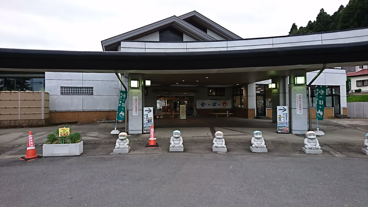カラオケ料金