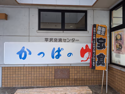カラオケ料金 — photo 15