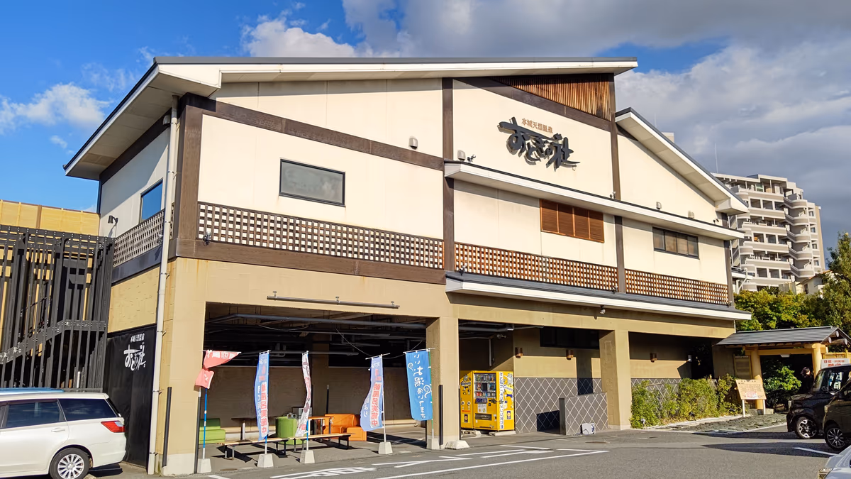 Sea Side Spa