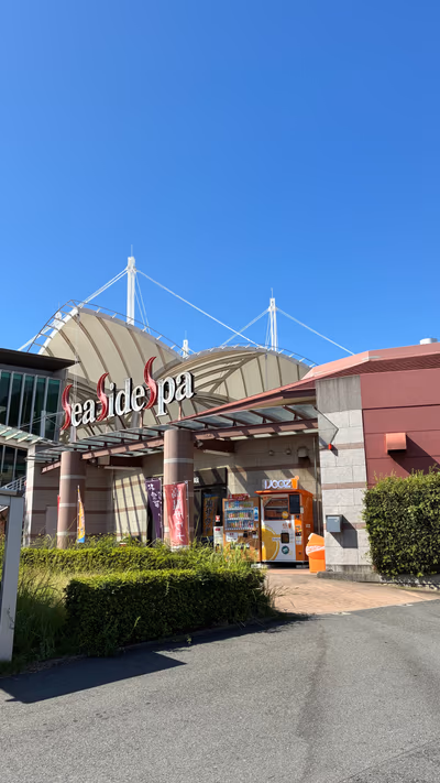 Sea Side Spa — photo 17
