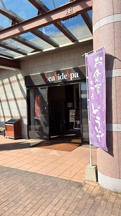 Sea Side Spa — photo 18