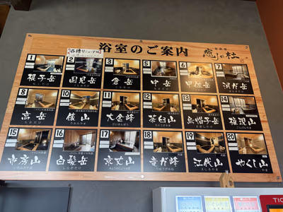 motoyu onsen — photo 06