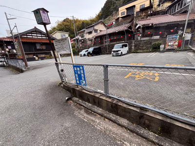 Arifuku Onsen Gozen — photo 20
