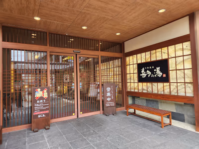 Kagiya Hot Spring — photo 09