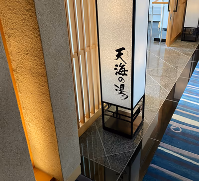 天海の湯 — photo 13