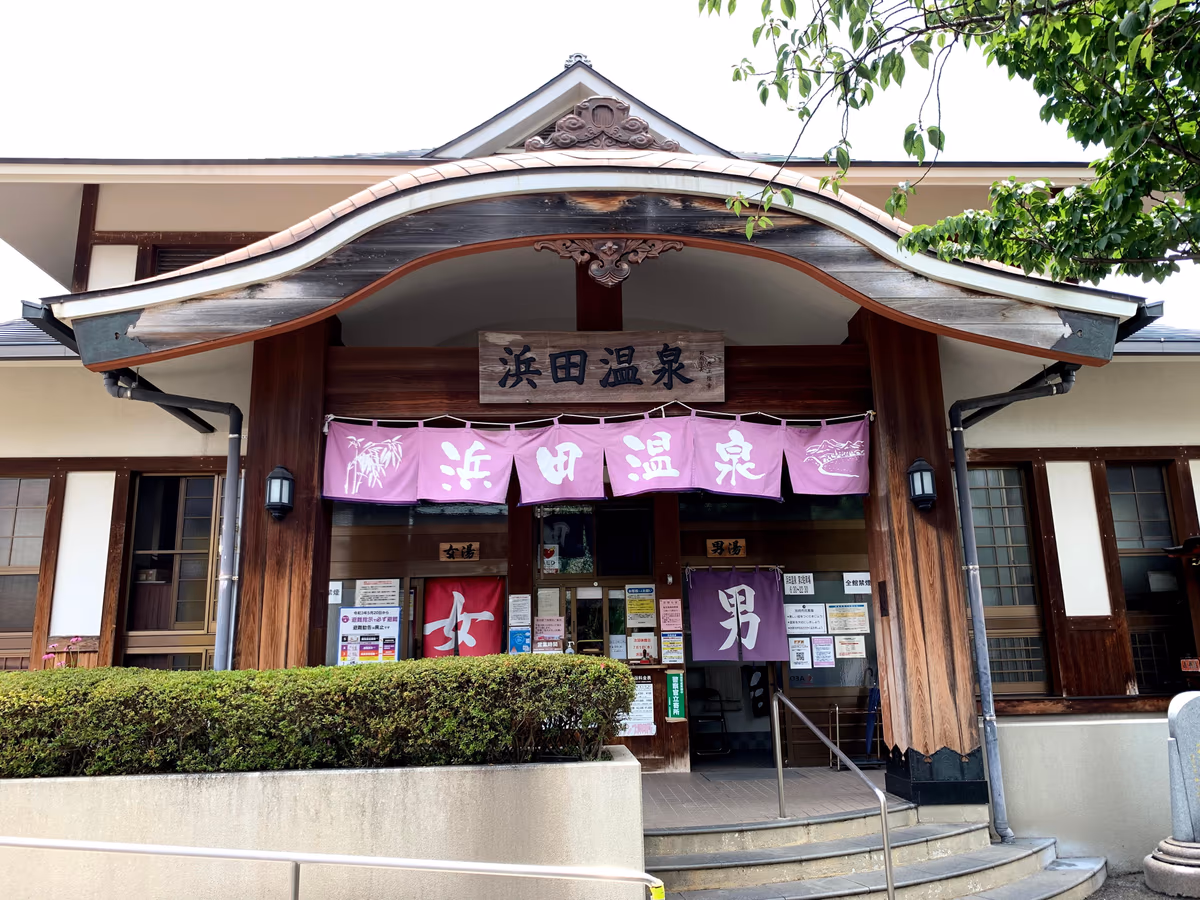 Hamada onsen