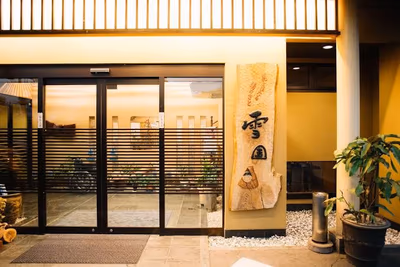 Matsunoyama Onsen Izumiya — photo 10