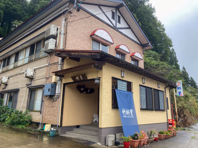 Matsunoyama Onsen Izumiya — photo 11