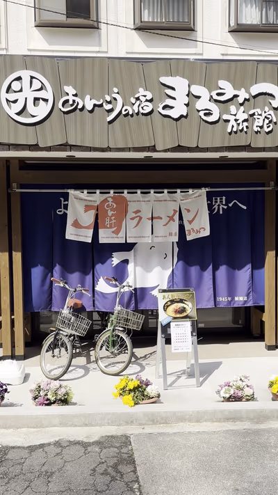 Marumitsu Ryokan — photo 03