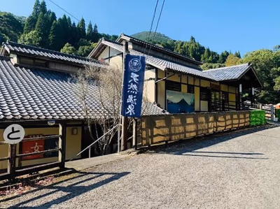 湯宿 諏訪温泉 — photo 14