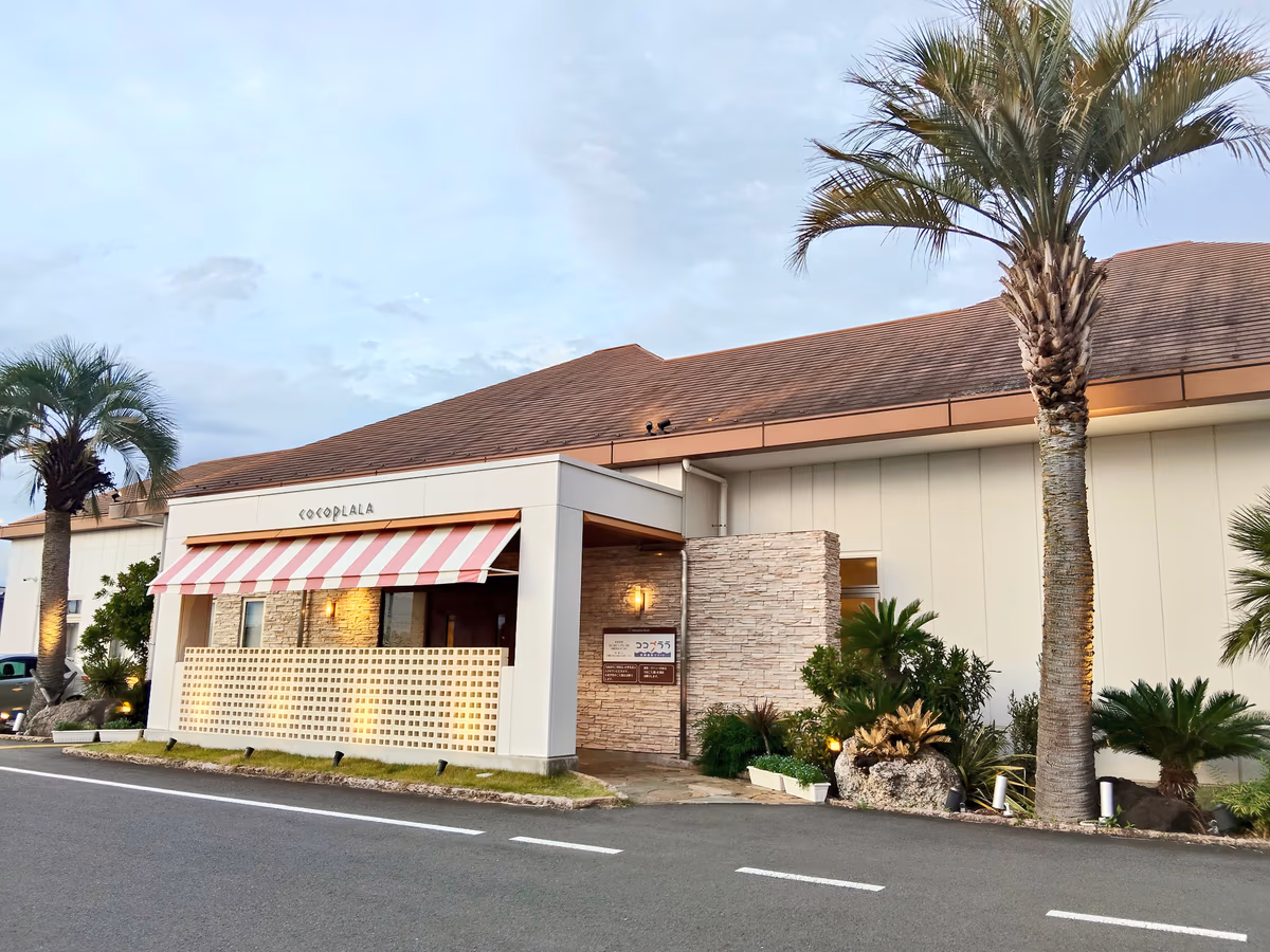 Cocoplala Hot Spring Resort