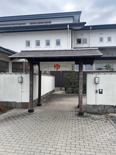 Miyanomichi Onsen Edoyu — photo 19