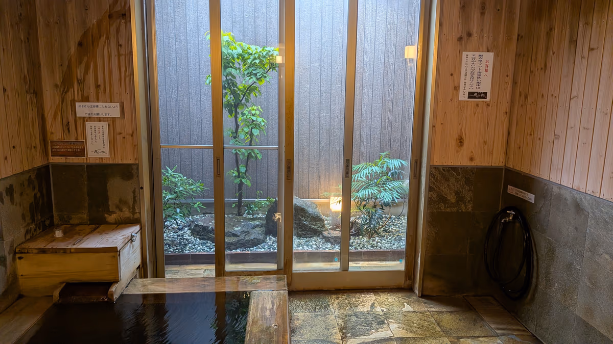 人吉温泉 癒しの杜