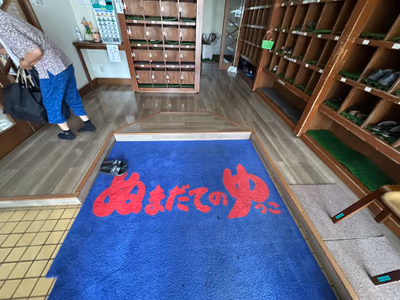 Numadate Onsen Kaikan — photo 12