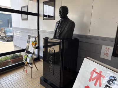Numadate Onsen Kaikan — photo 14