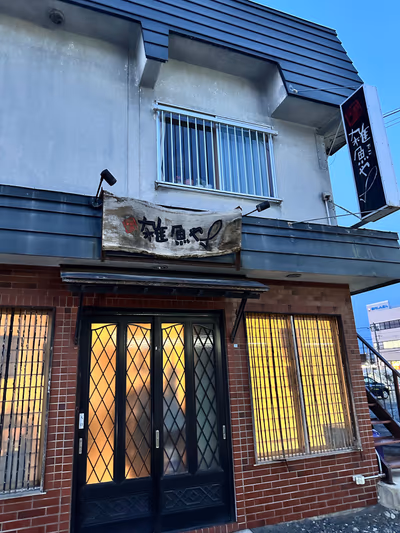 Minato no Yu Onsen — photo 05