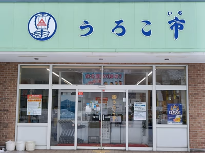 Minato no Yu Onsen — photo 06