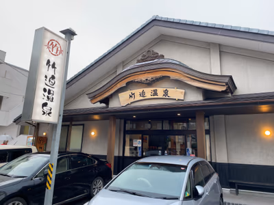 Mizuho Hot Spring — photo 04