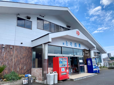 Mizuho Hot Spring — photo 06