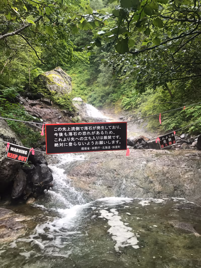 Kamuiwakka yunotaki Hot Falls — photo 15