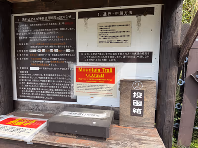 Kamuiwakka yunotaki Hot Falls — photo 20