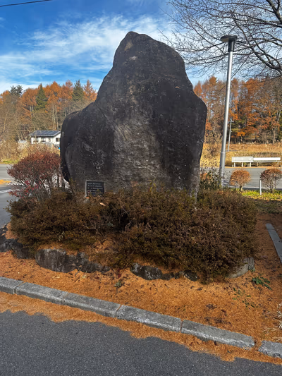 Togariishi Onsen Jomon Hot Spring — photo 12