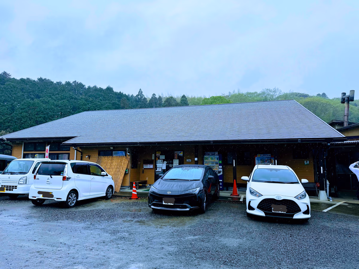 Nurunuru Arita Onsen