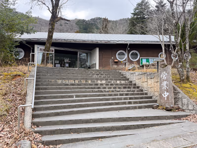 Yoi Onsen — photo 12