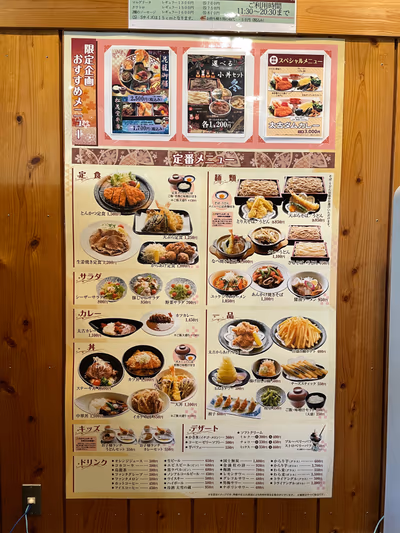 Taiko no yu — photo 08