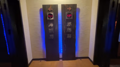 Mantennoyu Uozuten — photo 05