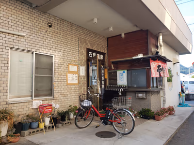 Isawa Onsen Ryokan cooperative — photo 13