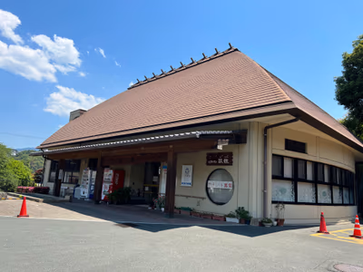 Yawatahama Kuroyu Onsen — photo 10