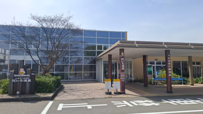 Hanairo Hot Spring — photo 11