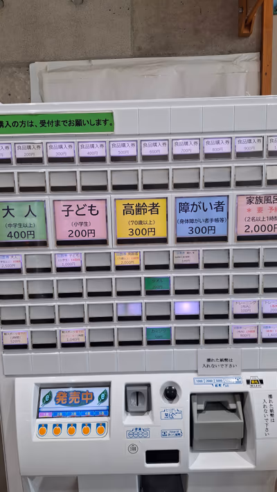 Hanairo Hot Spring — photo 12