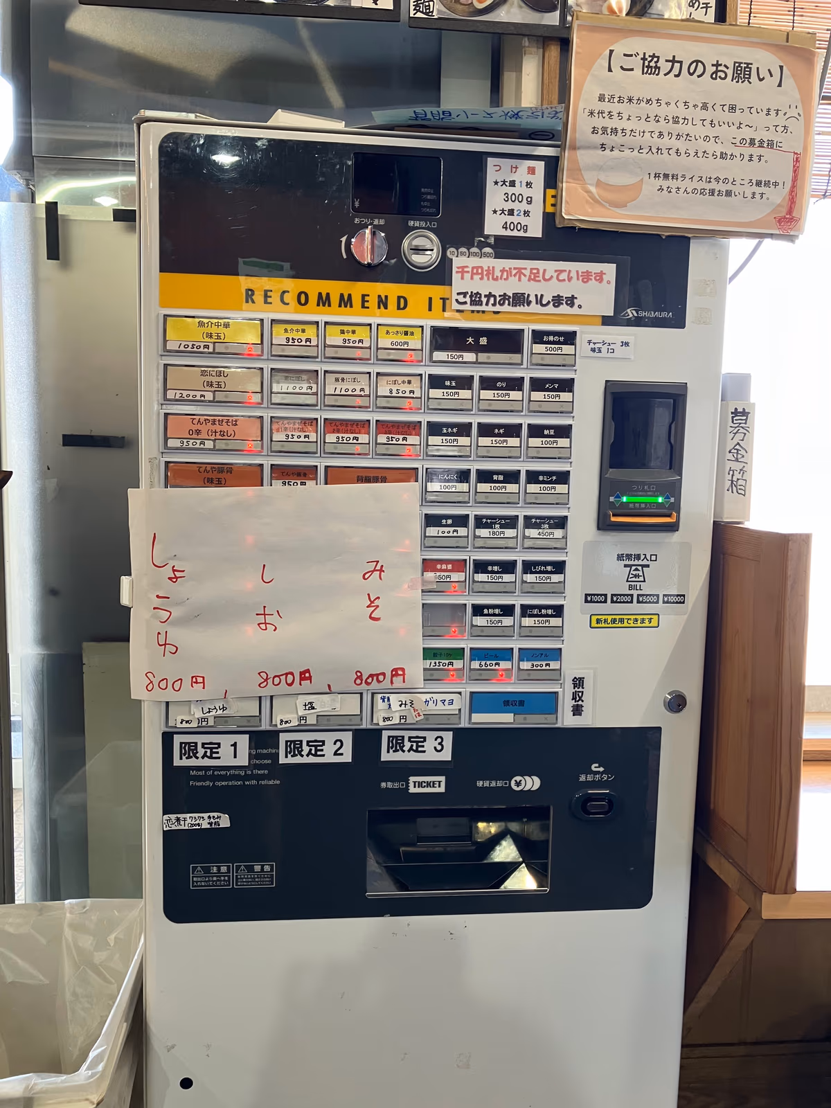 Iwaki Onsen