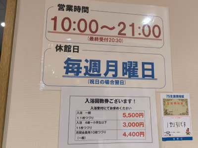 Community Plaza Yasugi City Preventive Nursing Care Facility — photo 07
