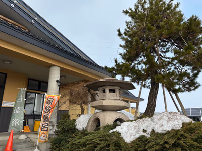 Yasuragi Onsen — photo 16