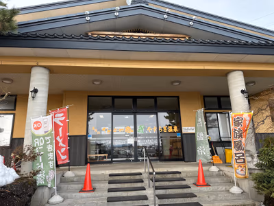 Yasuragi Onsen — photo 17