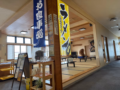 Yasuragi Onsen — photo 18