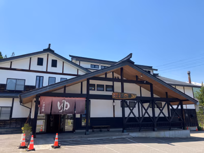 Hakuba Happo Onsen Obinata no yu — photo 12