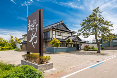 Amaharashi Onsen Isohanabi — photo 13