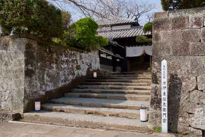 Nazuna 飫肥 城下町温泉 — photo 13