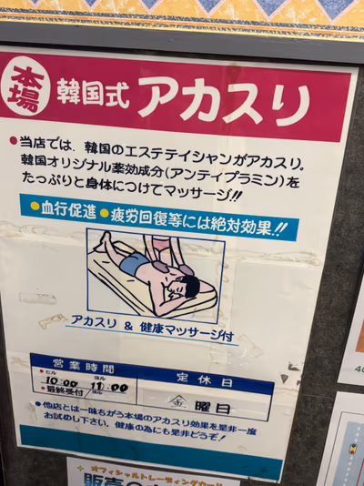 Kamaburo — photo 14