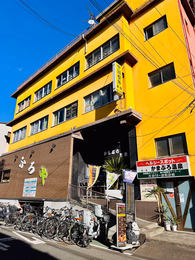 Kamaburo — photo 22