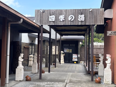 Kimitsu no Yu — photo 07