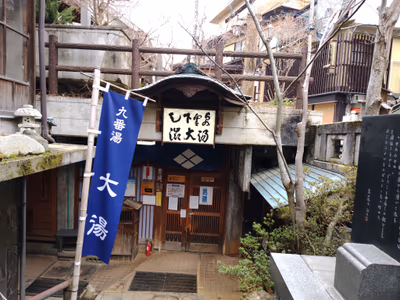 Public bath No.9 O — photo 20